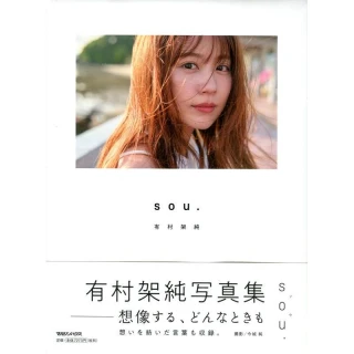 直筆サイン入り　有村架純　写真集　深呼吸　初版　美品 有村架純 ！直筆サイン 写真集 お渡し会 深呼吸