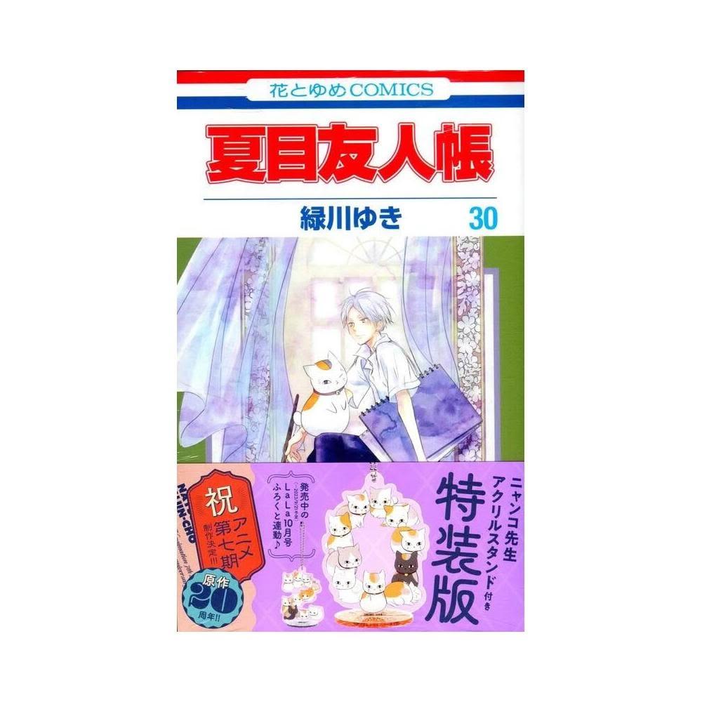 夏目友人帳 TP00036230002153_R1_m.jpg