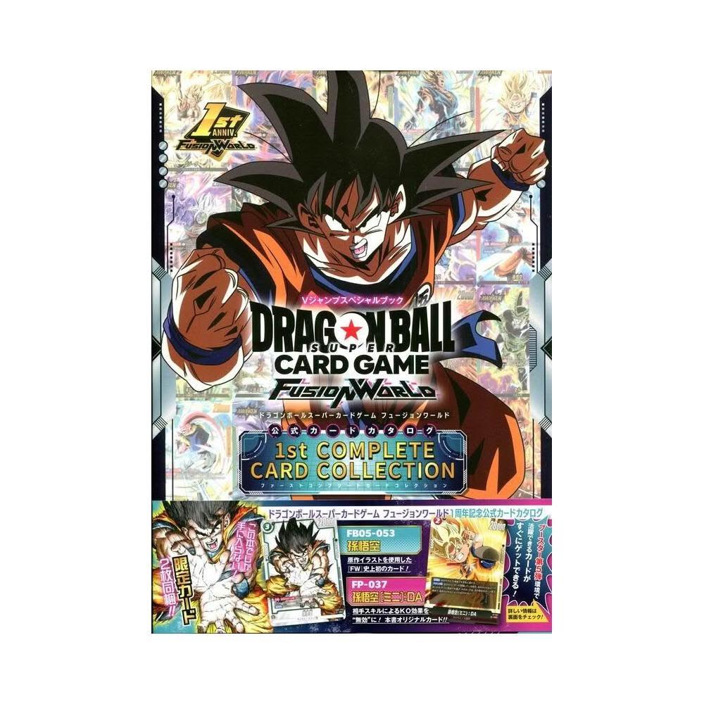 ドラゴンボールカード momo Amazon.co.jp: ドラゴンボールヒーローズJM05弾/HJ5-CP4破壊王