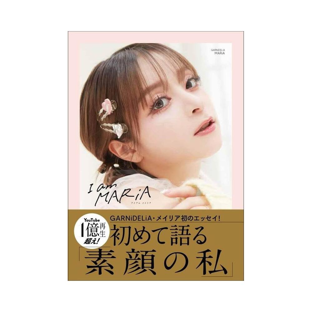 garnidelia メイリア　美依礼芽　非売品ブロマイド、写真セット garnidelia メイリア 美依礼芽 非売品ブロマイド、写真セット