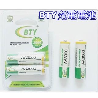 🏆冠軍嚴選🏆鎳氫充電電池 3號/4號 3號充電電池 4號充電電池 充電電池 電池 鎳氫電池