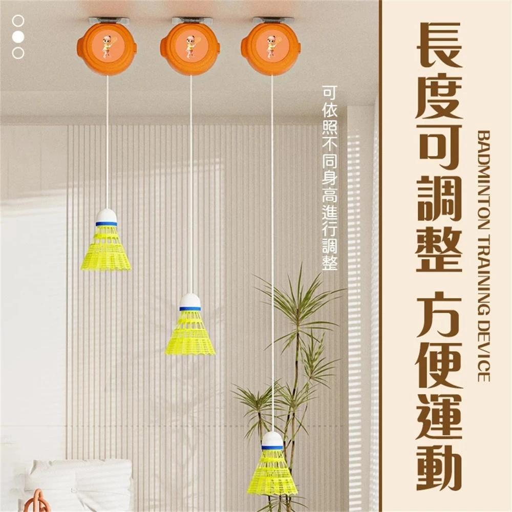 （NARMES）羽毛球訓練器 羽毛球練習器 羽球訓練器 羽球發力練習器 練羽球神器 單人羽球練習器 羽毛球陪練器