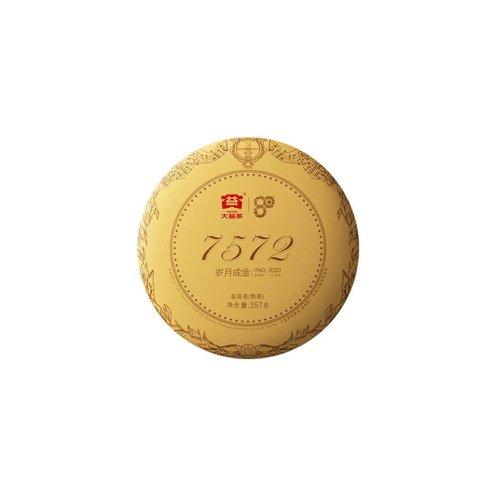 大益茶】大益普洱熟茶357g 7572數字茶80週年紀念版歲月成金2001
