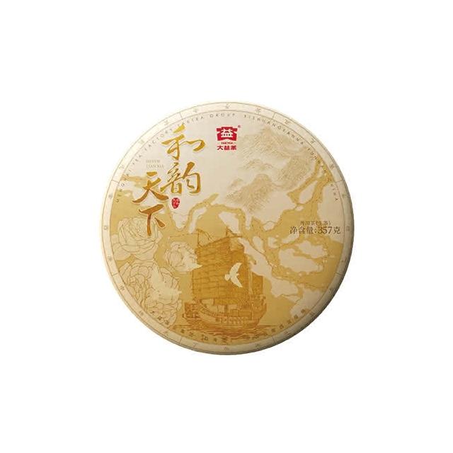 大益茶】大益普洱生茶357g 和韵天下2401 眾山之長合和天下「茶有