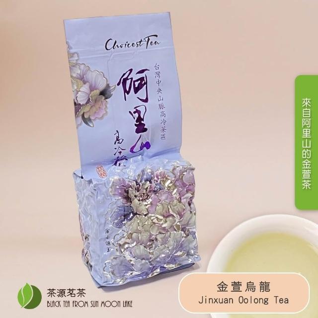 台湾茶 阿里山金萱烏龍茶150g8個 TP00037830000050_R1_m.jpg