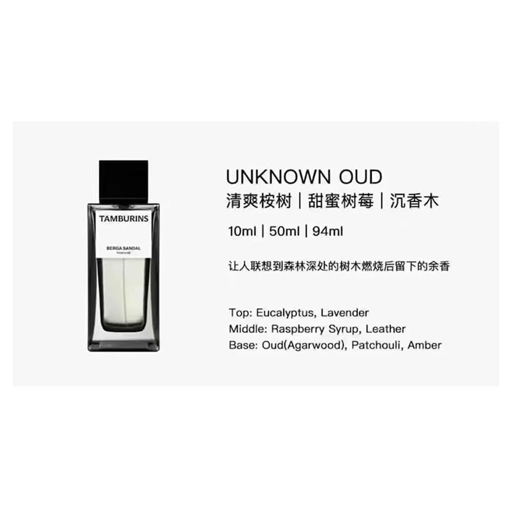 香水(女性用) TAMBURINS UNKNOWN OUD PERFUME TAMBURINS 香水 タンバリンズ パフューム #UNKNOWN OUD