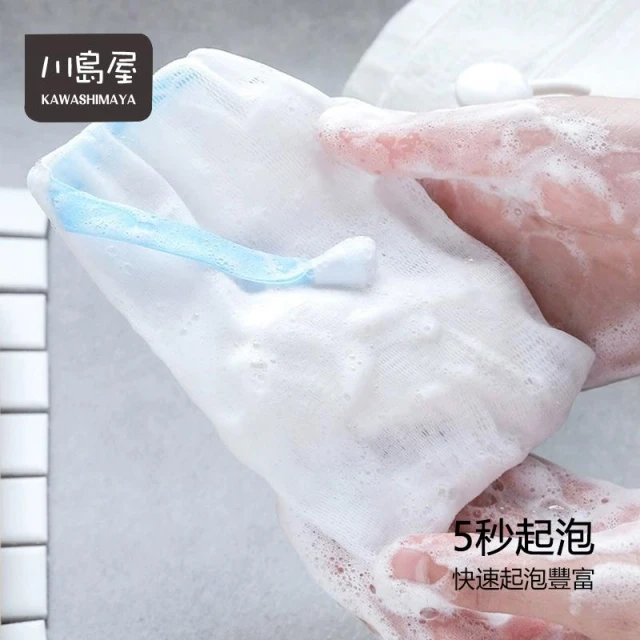 5秒快速起泡 可掛式起泡網 肥皂袋 台灣現貨 肥皂網袋 起泡袋 香皂袋 肥皂起泡袋 起泡網 打泡網 獨立包裝
