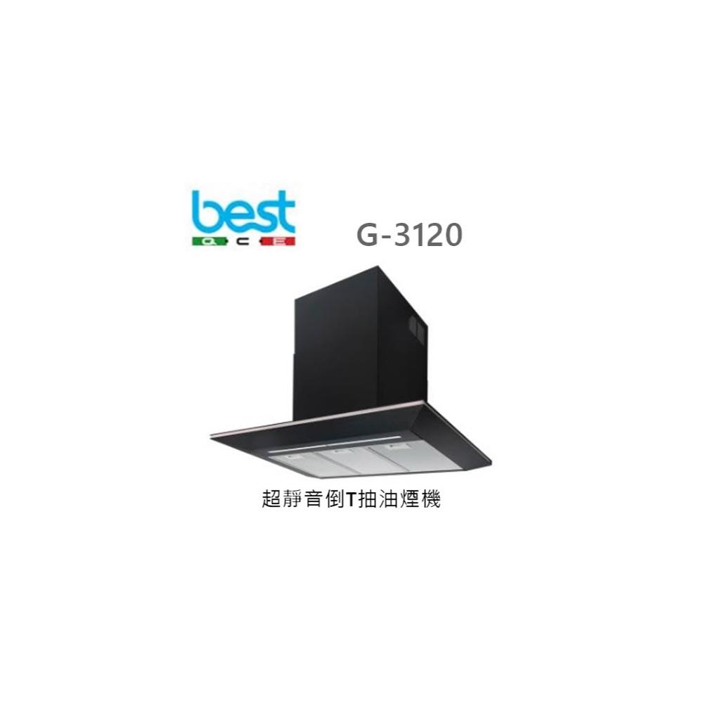 Best貝斯特 G-3120 倒T式排氣扇，採用鋁製材質耐用堅固，電子式按鍵開關操作簡便，提供4段風速調整，適合廚房或浴室使用。機體尺寸898x500x60mm（可調393-773mm），110V/60Hz電壓，標準安裝方式，BSMI許可字號31228，保固1年。高效抽風，維持室內空氣清新，理想家用排氣裝置。