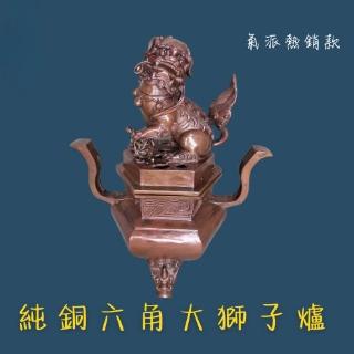 純銅六角大獅子爐神明用品香爐銅爐熏香爐