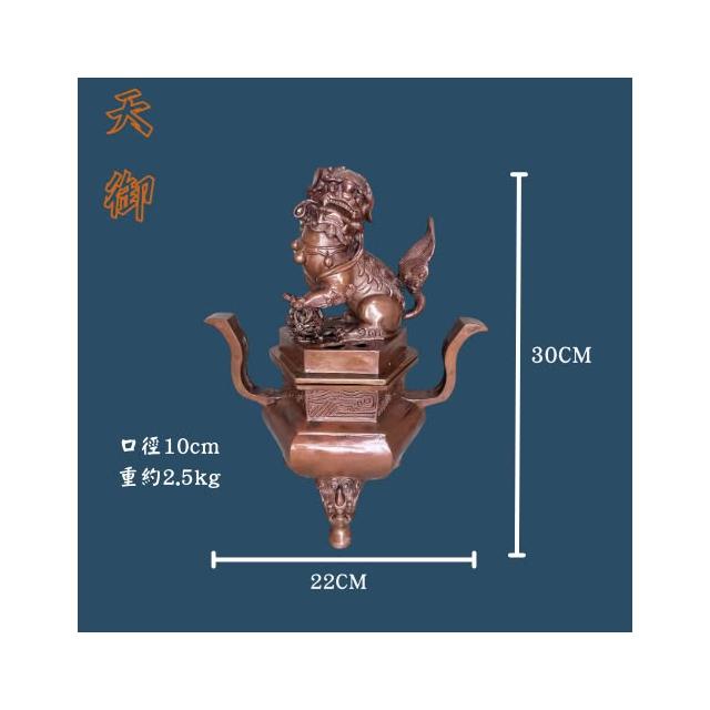 銅製 六角 象足 獅子蓋 香炉 未使用 共箱(LC790) 純銅六角大獅子爐神明用品香爐銅爐熏香爐