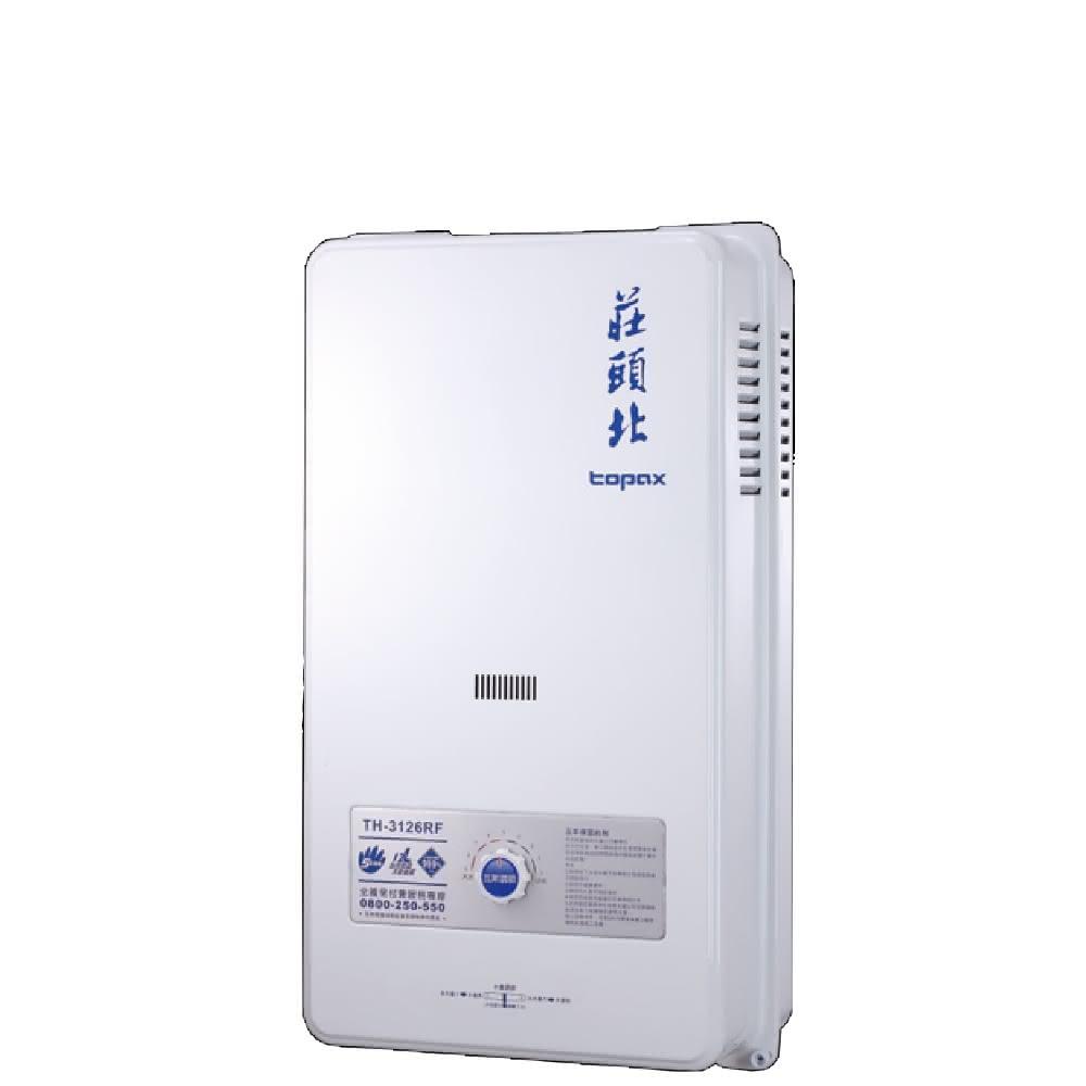 【莊頭北】10公升屋外型13排火RF式NG1/LPG熱水器TH-3000TRF基本安裝