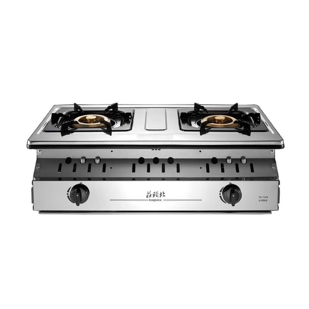 【莊頭北】二口嵌入爐瓦斯爐TG-7309基本安裝
