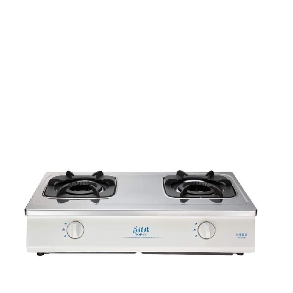 【莊頭北】二口台爐瓦斯爐TG-6603基本安裝