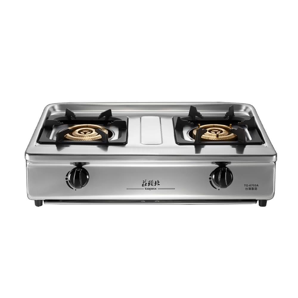 【莊頭北】二口三環銅爐頭台爐瓦斯爐TG-6703A基本安裝