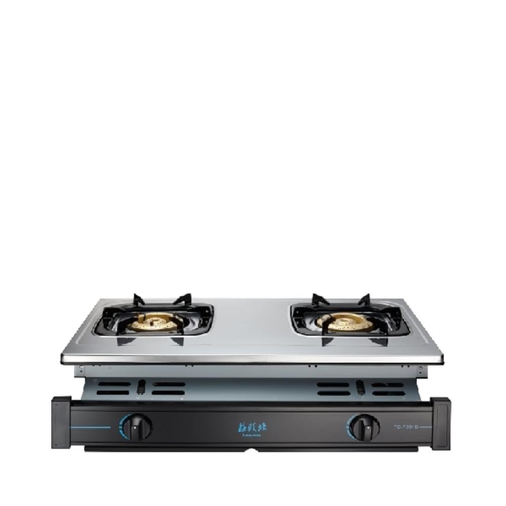 【莊頭北】二口爐嵌入爐瓦斯爐TG-7301B基本安裝