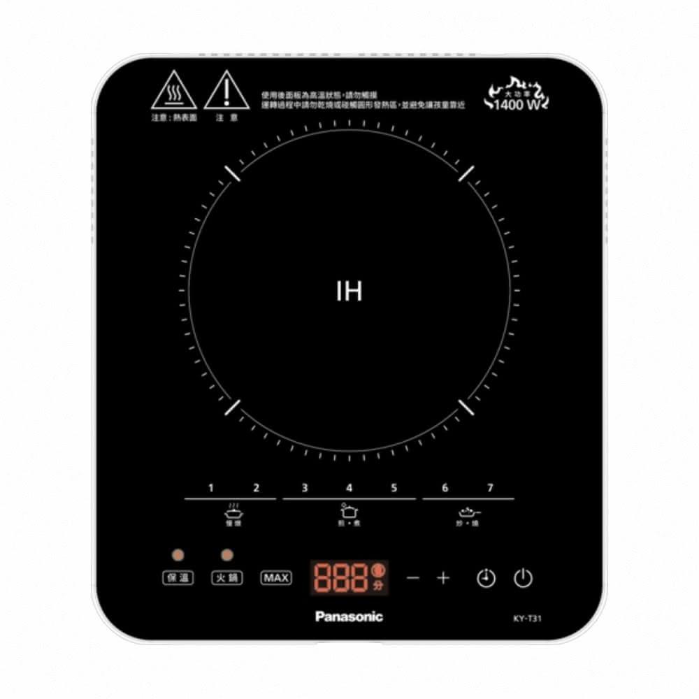 【Panasonic 國際牌】Panasonic國際牌1400W大火力IH電磁爐KY-T31