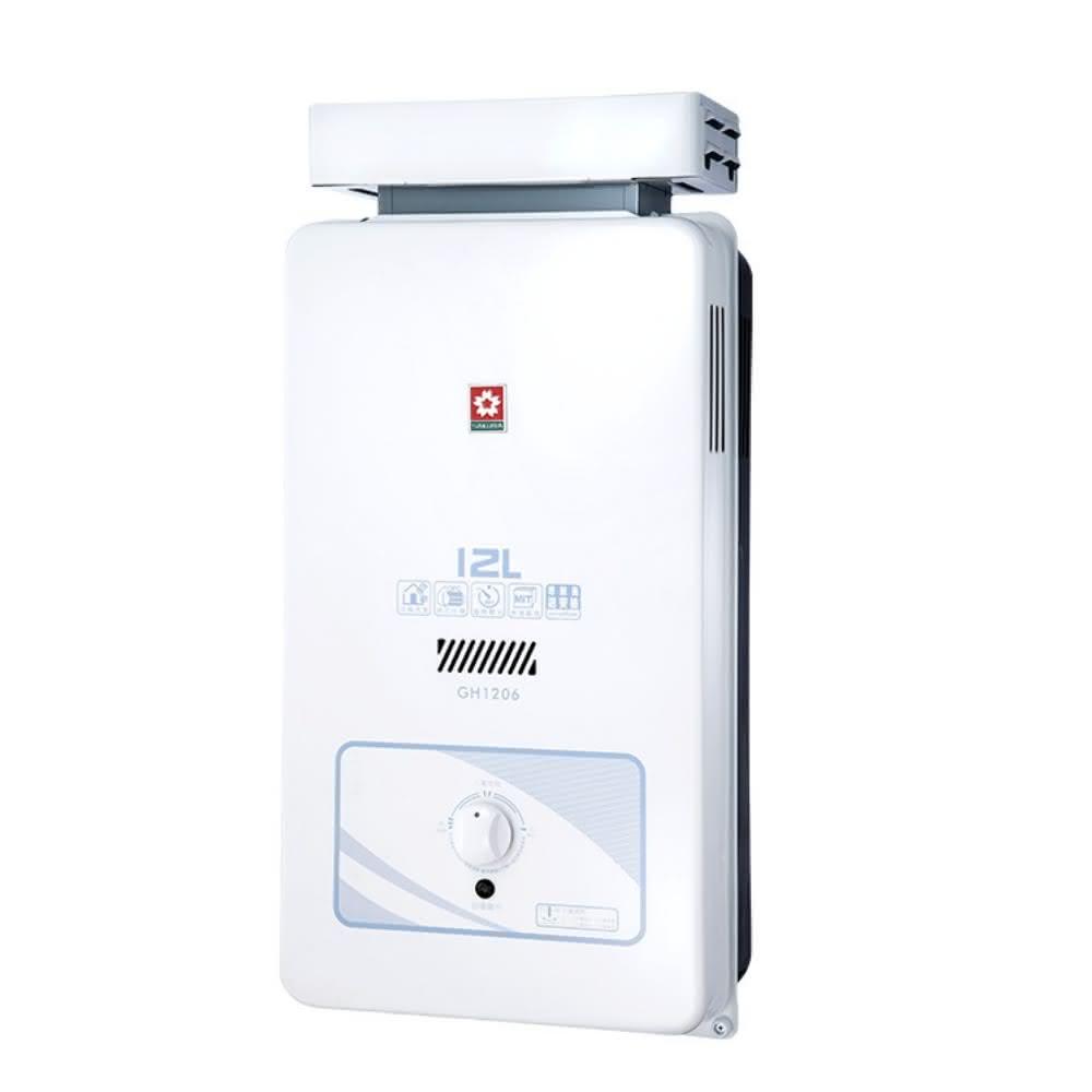 櫻花12公升抗風(與GH1206/GH-1206同款)熱水器桶裝瓦斯GH-1206L基本安裝
