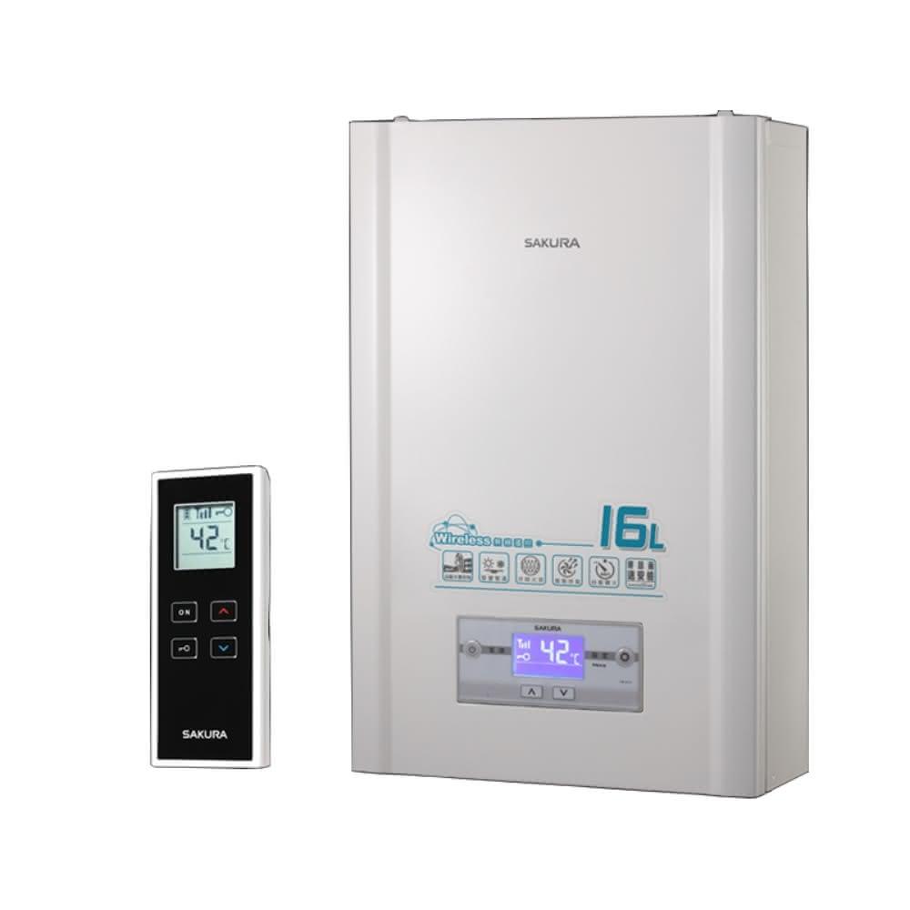 櫻花16公升無線溫控強制排氣(與DH-1628/DH1628同款)熱水器天然氣DH-1628N基本安裝