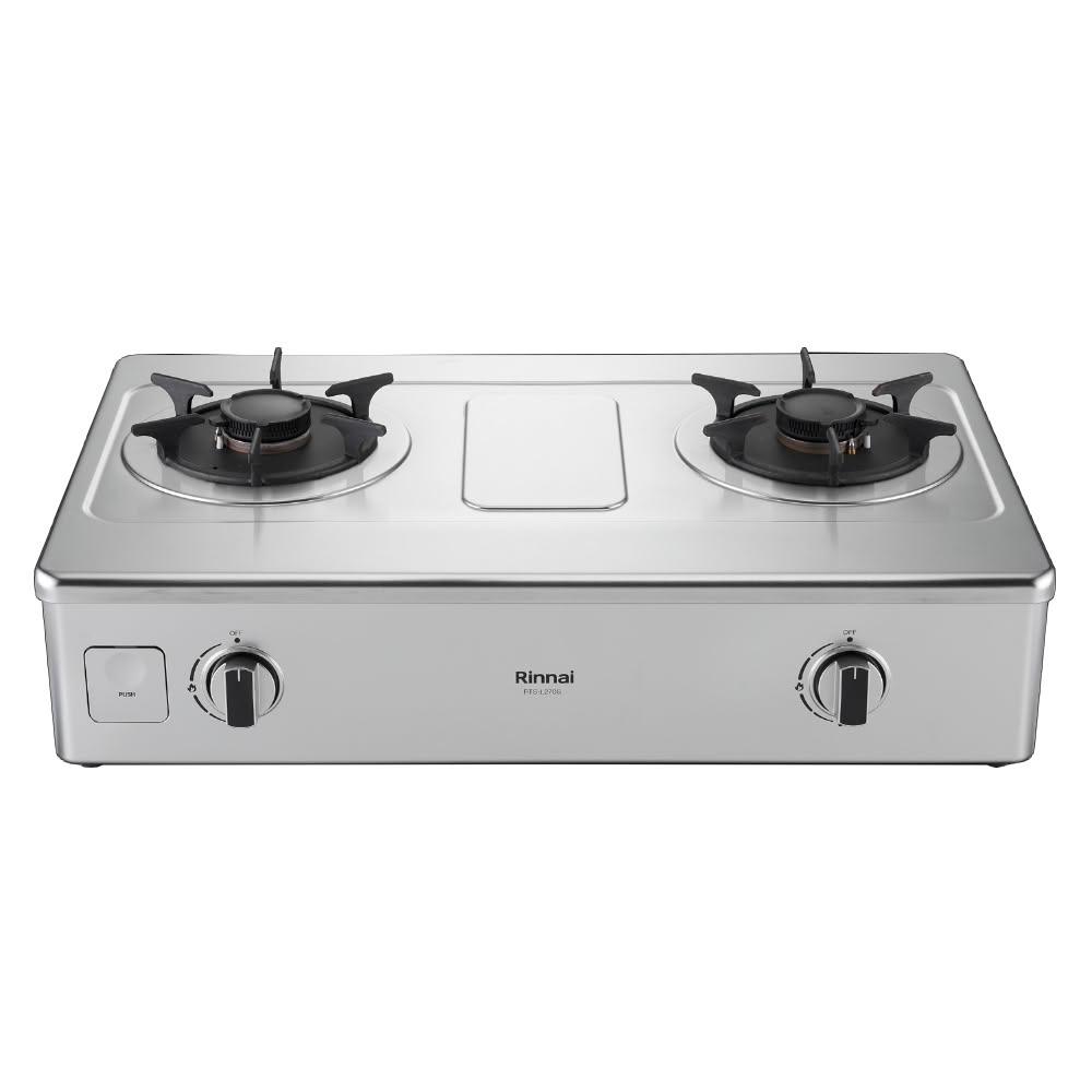 【林內】二口爐台爐彩焱瓦斯爐天然氣RTS-L270S-NG1 基本安裝