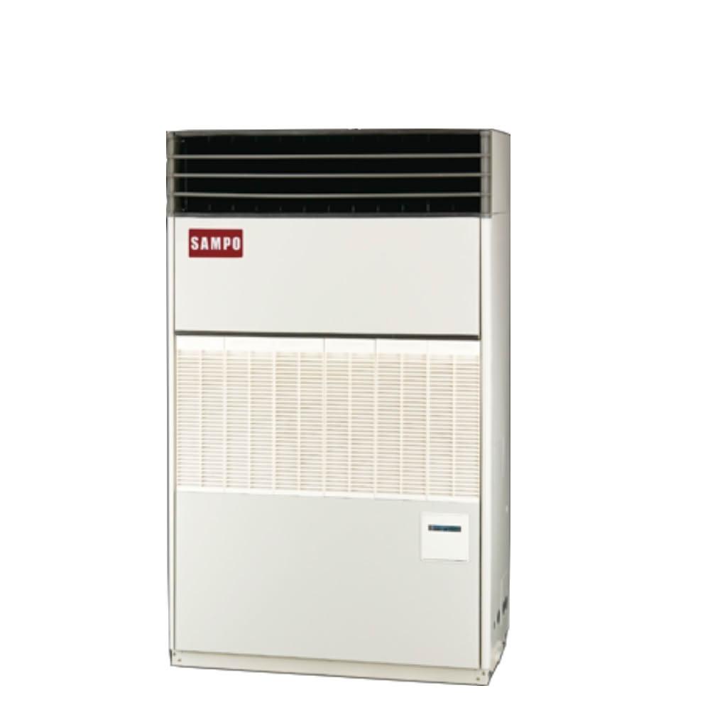 【SAMPO 聲寶】定頻三相220V落地箱型分離式冷氣54坪AUF-PC330T/APF-PC330BT