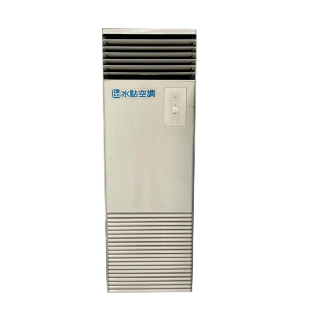 【BD 冰點】變頻冷暖單相220V落地箱型分離式冷氣23坪FP-143HSG-FU-143HSG