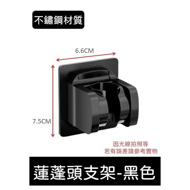 蓮蓬頭PS-58 (花灑蓮蓬頭組增壓蓮蓬頭加壓蓮蓬頭蓮蓬頭濾芯廁所浴室)