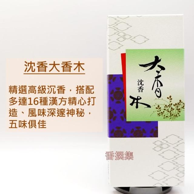 【稀少】 頂上沈香 鳩居堂 上品 香木 沈香 お香 線香 鳩居堂 香木 沈香 頂上沈香 上品 お香 線香 - メルカリ