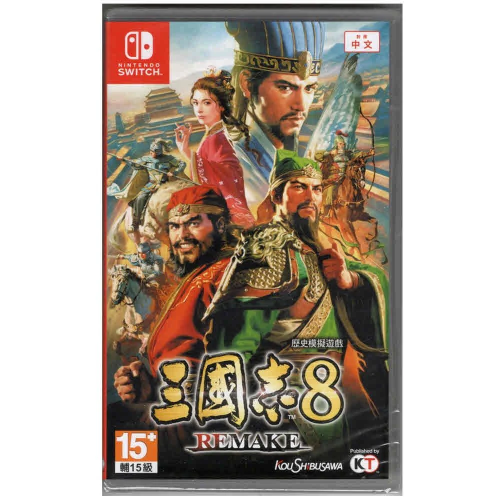 三國志8 REMAKE Nintendo Switch ROMANCE OF THE THREE KINGDOMS 8 REMAKE for Nintendo Switch