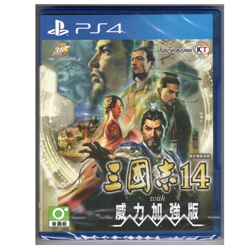 PlayStation4 - ❣️新品未開封❣️三國志14❣️特典付❣️ 8,000円以上希望！】PS4 三國志14 with パワーアップキット My