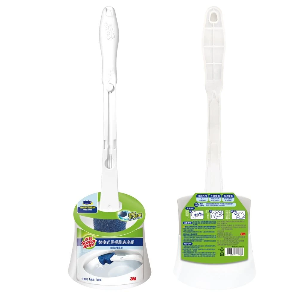 【3M】3M百利 替換式馬桶刷底座組-刷頭無清潔劑1H1R