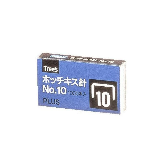 【PLUS 普樂士】SS-010 10號 訂書針 (1盒1000支) 史代新文具