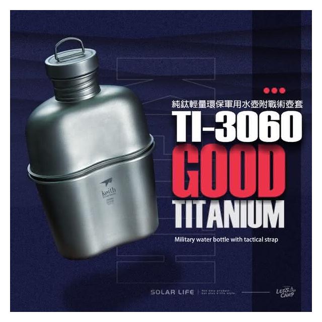 ☆Heavy Cover Military Style Titanium　飯盒☆ Amazon.co.jp: HEAVY COVER/ヘビーカバー ミリタリースタイル