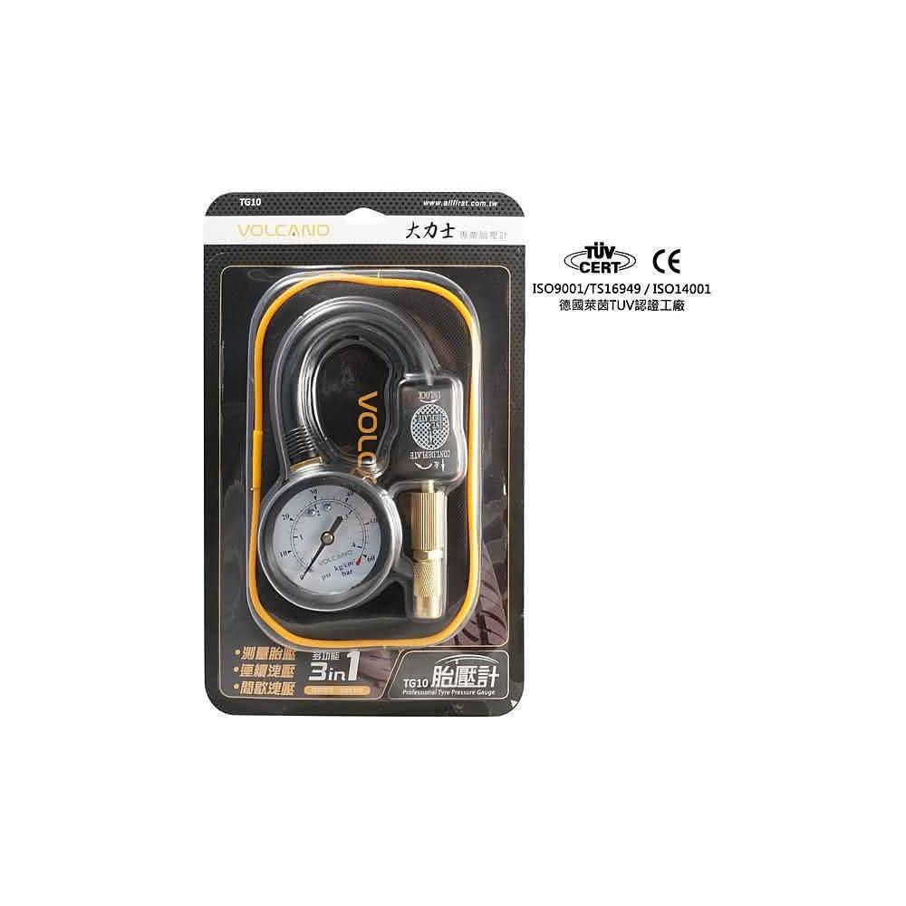逸品汽車百貨 《德國萊茵認證》三合一專業胎壓計 附收納包 胎壓槍 氣壓錶 胎壓表 胎壓檢測 胎壓偵測器 輪胎洩壓表