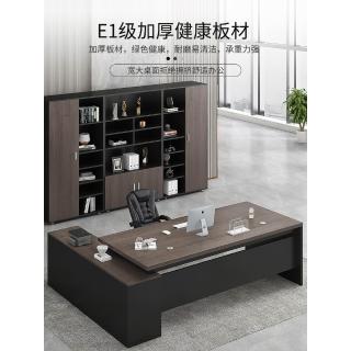 办公桌简约现代办公室家具桌椅组合经理总裁单人桌子大班台老板桌