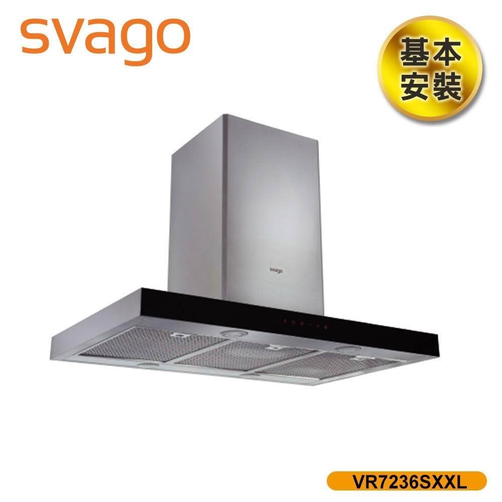【SVAGO】SVAGO 120公分 倒T型排油煙機 基本安裝  VR7236SXXL