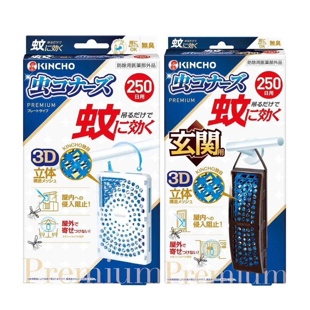 【KINCHO 日本金鳥】日本金鳥室內外防蚊掛片250日一般用/玄關用(任選3入)