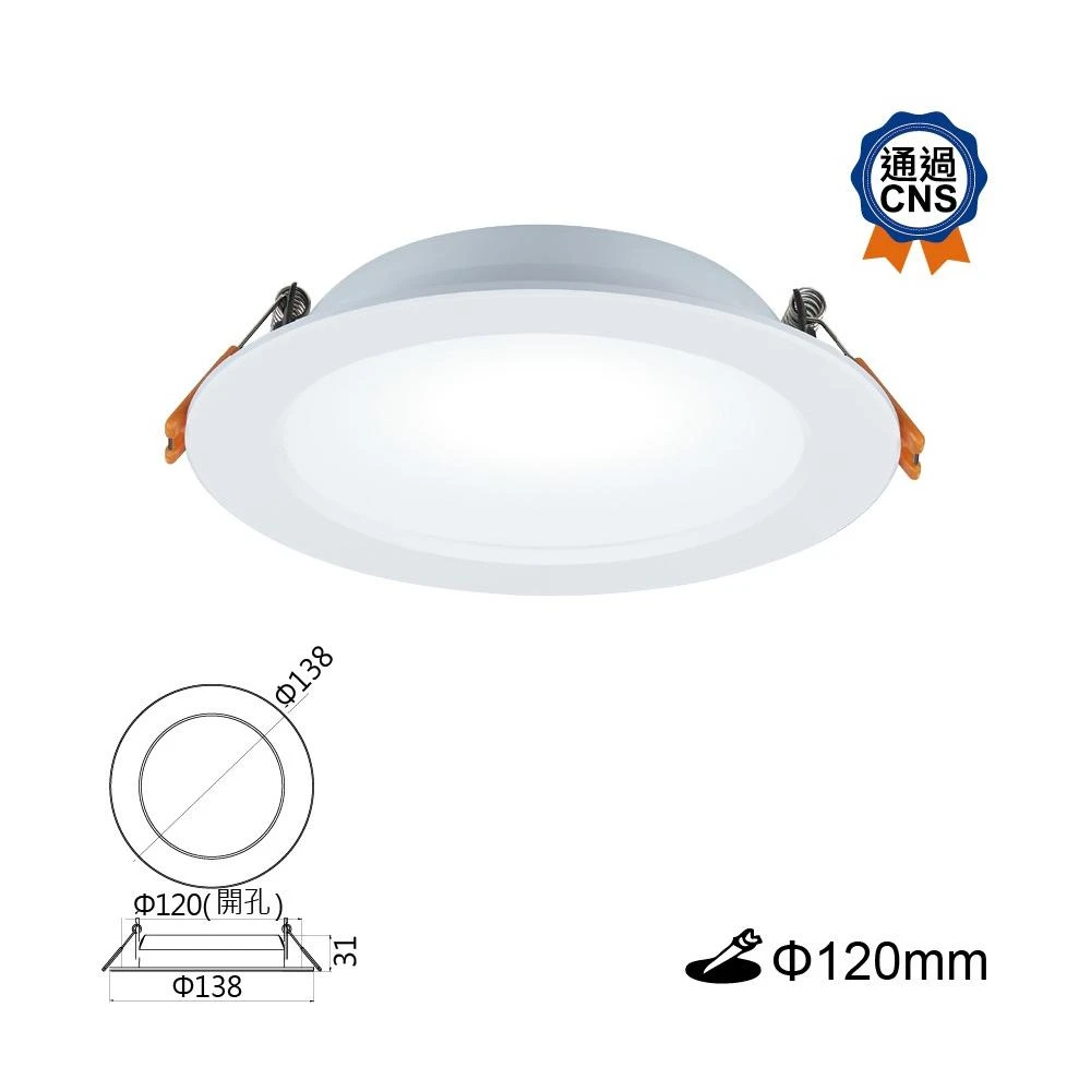 【DanceLight 舞光】12W 16W 索爾崁燈(崁孔12cm) (崁孔15cm) LED-12DOP12D 『高雄永興照明』