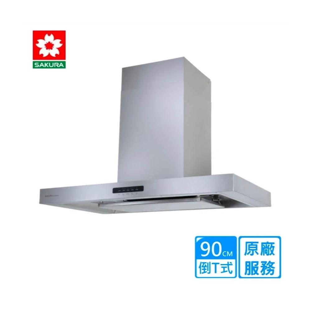 【SAKURA 櫻花】AI智能風控歐化倒T型排油煙機 除油煙機 DR7788SXL 90公分 全台免費基本 高雄永興照明廚衛