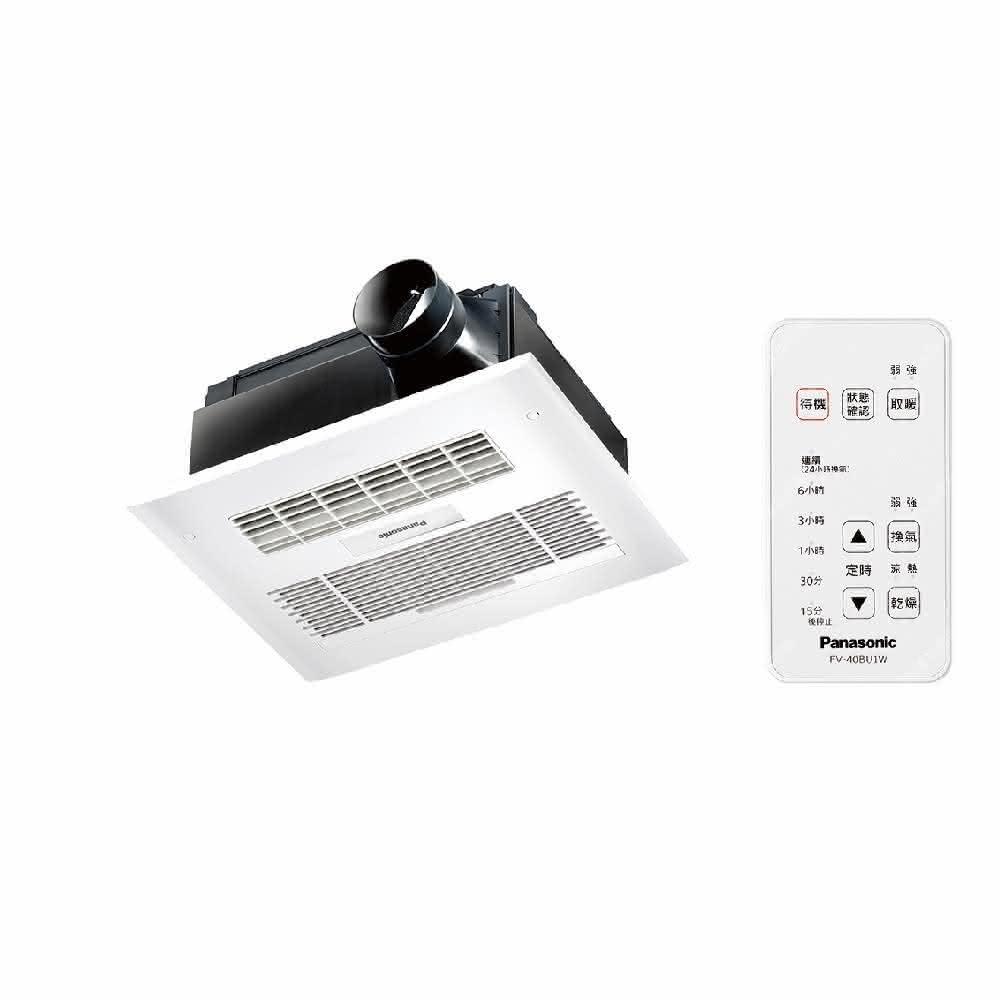 【Panasonic 國際牌】無線遙控 浴室乾燥暖風機 陶瓷加熱(FV-40BU1R/FV-40BU1W)