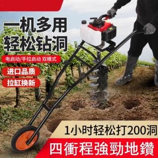 〖吉裕〗汽油打洞機 立柱機 種植搭棚 鑽地機 打地機 挖孔機 挖坑機 鑽孔機 農用地鑽 大馬力二衝程地鑽