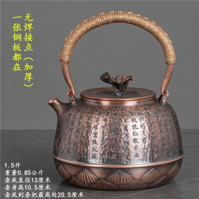 一體銅壺一張銅打手工錘紋銅壺紫銅壺純銅壺燒水壺加厚銅壺煮茶壺