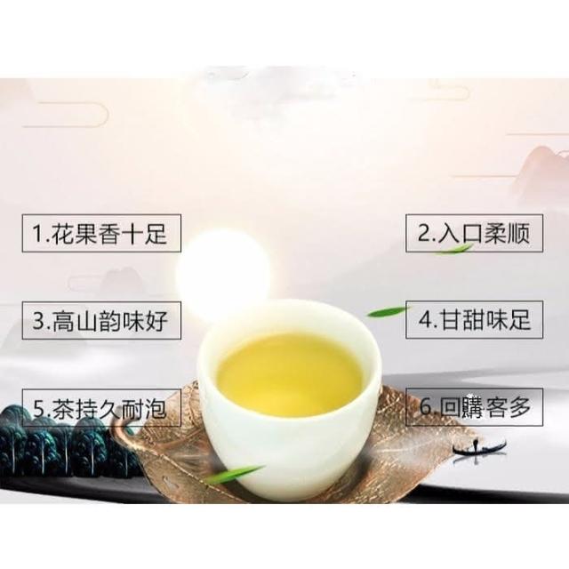 泰旺製茶廠-龍鳳峽烏龍茶。一心二葉回甘原價700 批發價600 高山