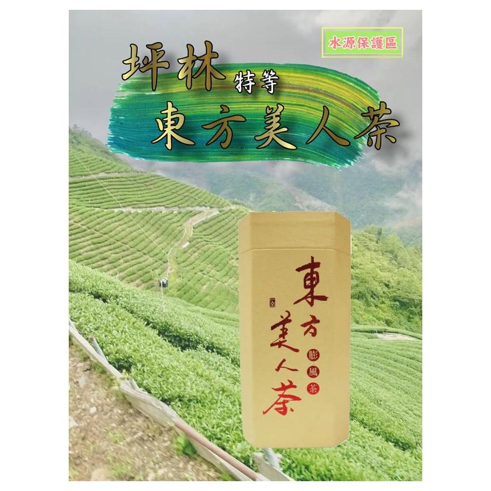 台湾茶　阿里山凍頂烏龍茶 阿里山金萱烏龍茶 052635茶包口味700_1.jpg