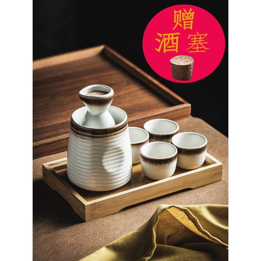 日本溫酒器進口酒具和風家用清酒盅日式山燒酒白酒杯送禮喬遷禮盒