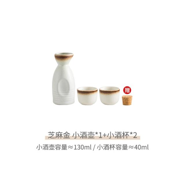 家庭用和風黄酒清烈酒杯酒杯分酒器セット酒具陶 酒具套裝高端清酒杯陶瓷冬季家用烈酒杯子小酒盅分酒器燒酒溫酒器