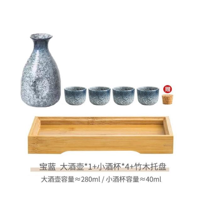 酒具套裝高端清酒杯陶瓷冬季家用烈酒杯子小酒盅分酒器燒酒溫酒器