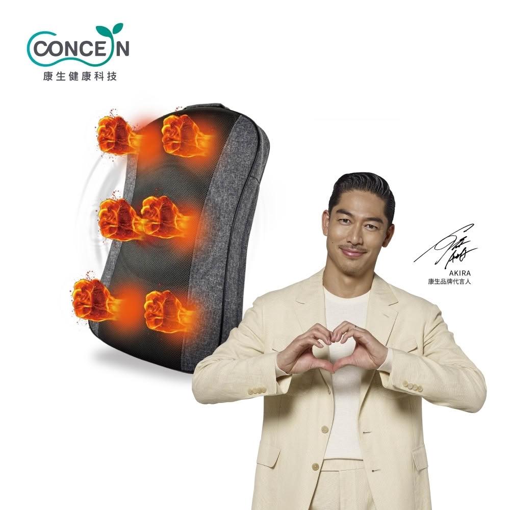 【Concern 康生】搥打按摩球 全方位極致按摩 市場唯一6顆搥打 (CON-2888) 按摩墊