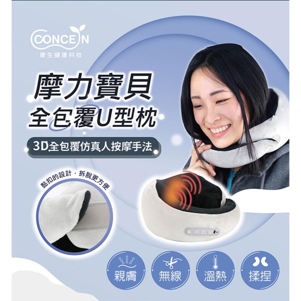 Concern康生 CON-1980 多色滾輪溫熱按摩器,結合滾輪按摩與溫熱功能,輕鬆舒緩肌肉疲勞。顏色多樣選擇,適合居家使用,提供1年保固,品質保證。快來體驗專業級按摩享受,提升生活品質! Concern康生 CON-1980