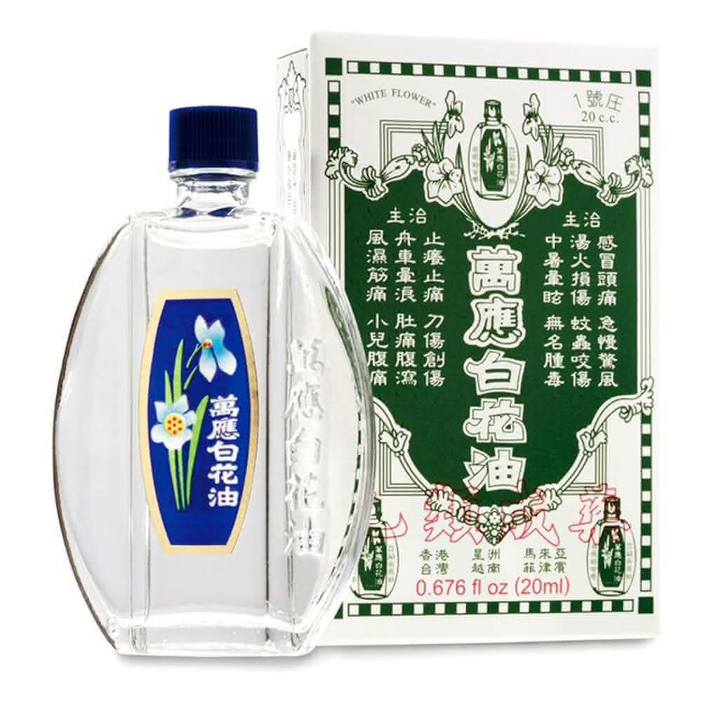 【白花油】萬應白花油20cc(1號圧) 白花油20ml