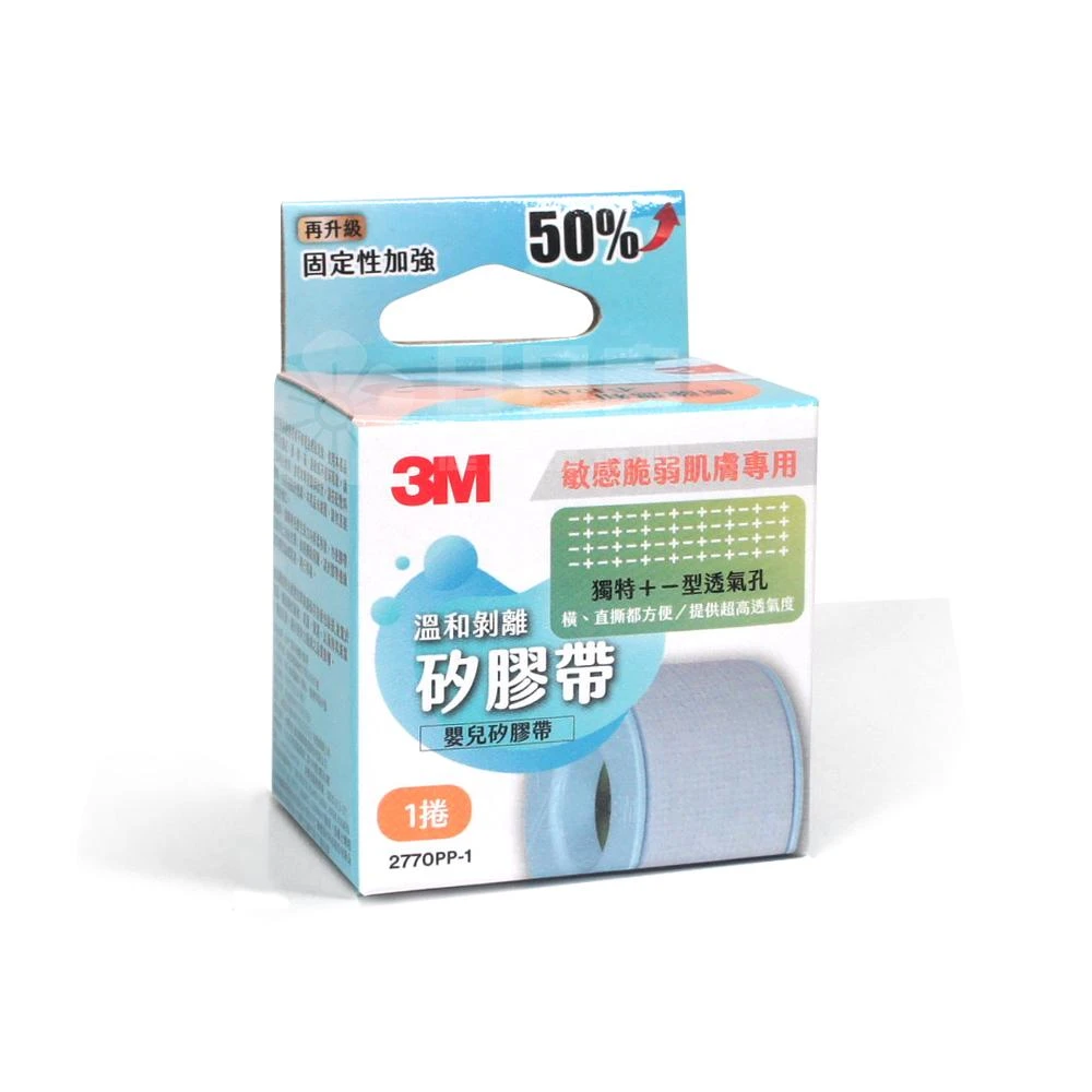 【3M】溫和剝離矽膠帶 1吋x5公尺 ​(​​3捲入​)